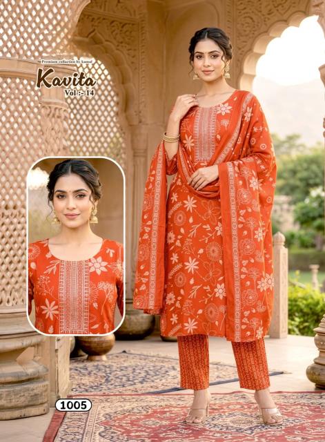 Desi kudi kavita vol 14 amora wholesale shop for kurtis